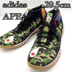 希少 adidas × A BATHING APE コラボ スニーカー 29.5