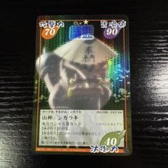 シャーマンキング prize2 レア 葉 Amazon.co.jp: シャーマンキング prize2 レア 葉 : おもちゃ