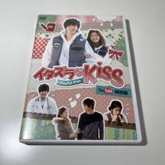 イタズラなKISS メイキング＆YouTube特別版＆わたし達結婚 DVD 韓国