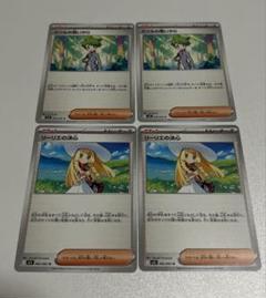 ポケモンカード　まとめ売り 2025年最新】ポケモンカードゲームの人気アイテム - メルカリ