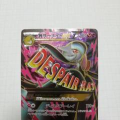ポケモンカード　Mサーナイトex　sr