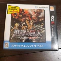 進撃の巨人 〜人類最後の翼〜 CHAIN Spike Chunsoft the…