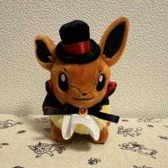 イーブイ　ハロウィン　マスコット