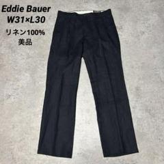Eddie Bauer リネン100%ツータックスラックス ダークネイビーW31 Eddie Bauer リネン100%ツータックスラックス ダークネイビーW31