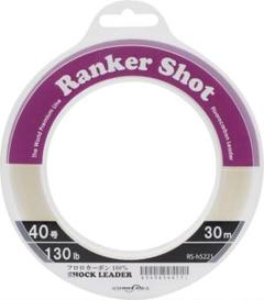フロロカーボン ショックリーダーRankerShot 40号 130lb 30mのサムネイル