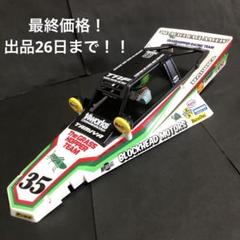 2025年最新】タミヤ グラスホッパー ブラックの人気アイテム