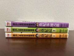 2025年最新】吉本新喜劇 dvdの人気アイテム - メルカリ