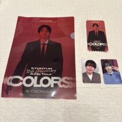 Kyuhyun colors キュヒョンバンコクフォトカードトレカ タイ