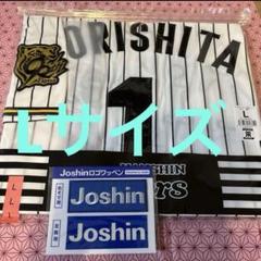 ラスト❶点　森下翔太　ユニフォーム　Lサイズ　阪神タイガース　新品未使用品