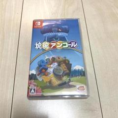 塊魂アンコール