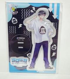 多聞くん今どっち！？ 11巻 有償特典 アクリルスタンド アクスタ