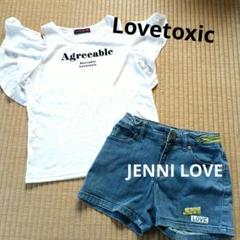 期間限定値下げ！Lovetoxic Agreeable Tシャツ