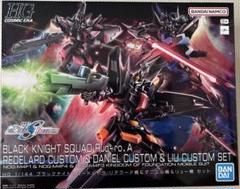 【3品セット】HG ブラックナイトスコードカルラ／シヴァ／ルドラ【新品未開封】 3品セット】HG ブラックナイトスコードカルラ／シヴァ／ルドラ
