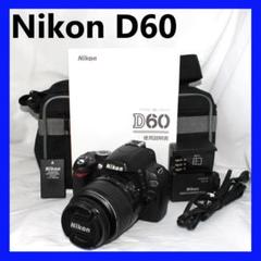 バッグ付✨ Nikon D60 レンズセット 一眼レフ デジカメ カメラのサムネイル