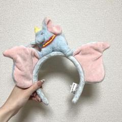 香港ディズニーランド限定 ダンボ カチューシャ - メルカリ