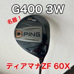 2025年最新】ディアマナzf 60xの人気アイテム - メルカリ