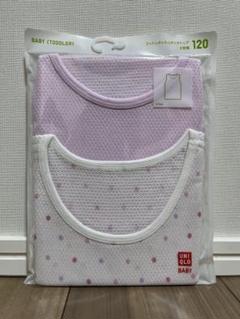 【120サイズ】ユニクロ コットンメッシュタンクトップ（2枚組）ライトパープル