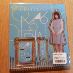 大野愛実 日向坂46 縁日くじ 1等 BIG アクリルキーホルダー