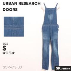 ★美品★ URBAN RESEARCH DOORS オールインワン　サロペット