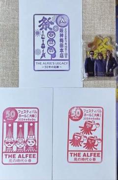 THE ALFEE展 Tシャツ XLサイズ・アクスタ・スタンプ 2025年最新】the alfee アクスタの人気アイテム - メルカリ