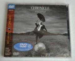 L'Arc-en-Ciel CHRONICLE DVD ラルクアンシエル 新品