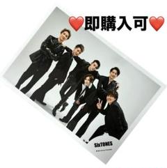 SixTONES公式写真　即購入不可 SixTONES 公式写真 京本大我 - メルカリ