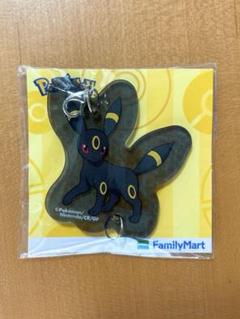 ブラッキー アクリルキーホルダー ファミリーマート限定