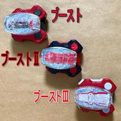 2025年最新】小型レイズバックルの人気アイテム - メルカリ