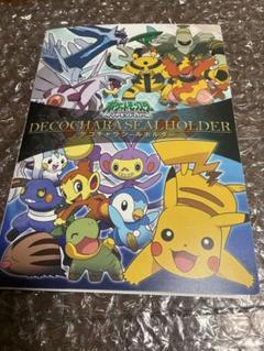 ポケモン ステッカーセット デコキャラシール シール列伝