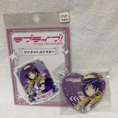 東條希　感謝祭　缶バッジ　小悪魔編　※最終値下げ ラブライブ lovelive 東條希 希 小悪魔編 缶バッジ 3点 未開封