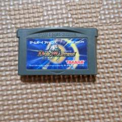デュエルマスターズ ゲームボーイアドバンス