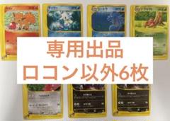 白熱のアルカナ 未開封1BOX - メルカリ 白熱のアルカナ 未開封1BOX - メルカリ