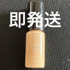 GUERLAIN ゲラン テラコッタフルイドグロウ 0.5Nのサムネイル