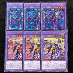 エルシャドール　ミドラージュ　25th クオシク　５枚 エルシャドール・ミドラーシュ/25thシークレット【融合】《QCAC