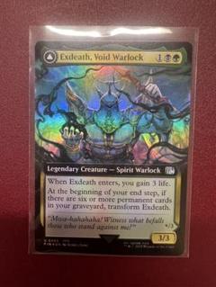MTG FF 拡張foil 英語　エクスデス　海外　サンプルパックのサムネイル