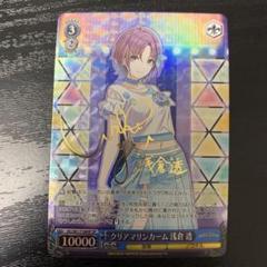 浅倉透 ブロマイド 浅倉透 ブロマイド - メルカリ