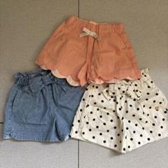 アプレレクール ショートパンツ 90サイズ 3点セット