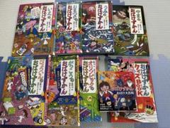2025年最新】おばけずかん セットの人気アイテム - メルカリ
