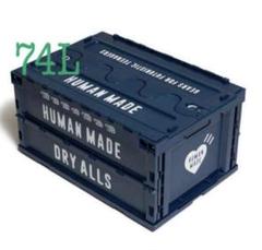 【HUMAN MADE】コンテナボックス74L ブラック2個セット鉄板カバー付き HUMAN MADE CONTAINER & TABLE TOP 発売のお知らせ – HUMAN MADE
