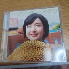 NMB48 ドリアン少年 CD