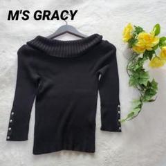 2025年最新】M'S GRACY レディース ニット・セーターの人気