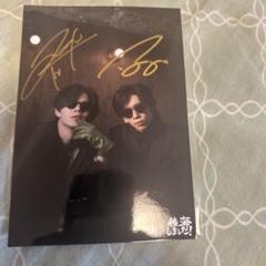 ☆超特急☆ハル RiB LIVE生写真 サイン入り アイドル