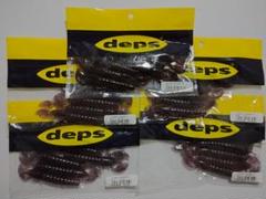 deps クラップクロー4インチ 5袋セットのサムネイル