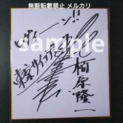 bleach サイン色紙 久保帯人直筆サイン入り複製色紙「BLEACH」