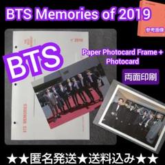 BTS 防弾少年団★Memories of 2019 のポストカード １枚