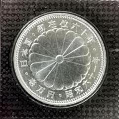 2025年最新】天皇陛下御在位60年記念金貨の人気アイテム - メルカリ