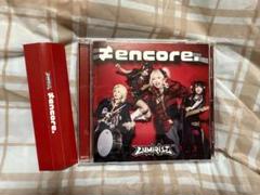 新品未開封 LUMiRiSE CD ≠encore ルミライズ 1st アルバム m51416281319_1.jpg?1751714116