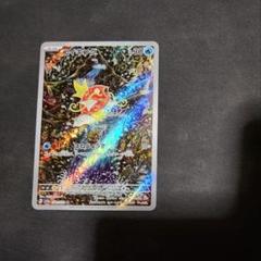 2025年最新】コイキング arの人気アイテム - メルカリ