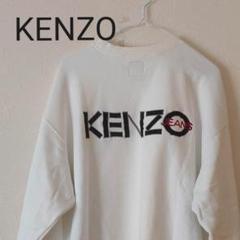 ケンゾー KENZO スウェット バックロゴ