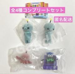 送料無料 ノーマル全4種 トレマーズ ガチャ フィギュア